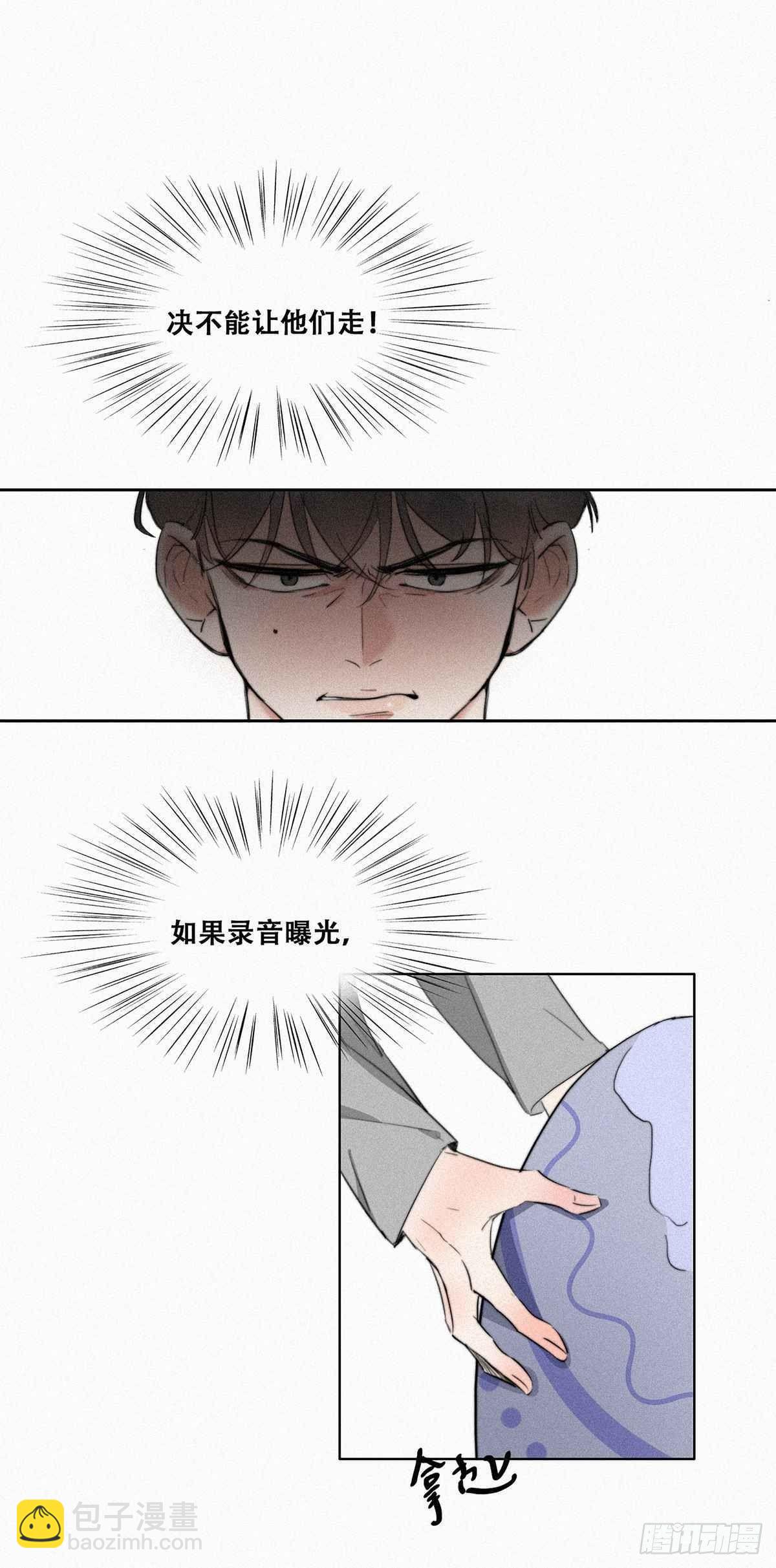 第1话 跌进谷底72