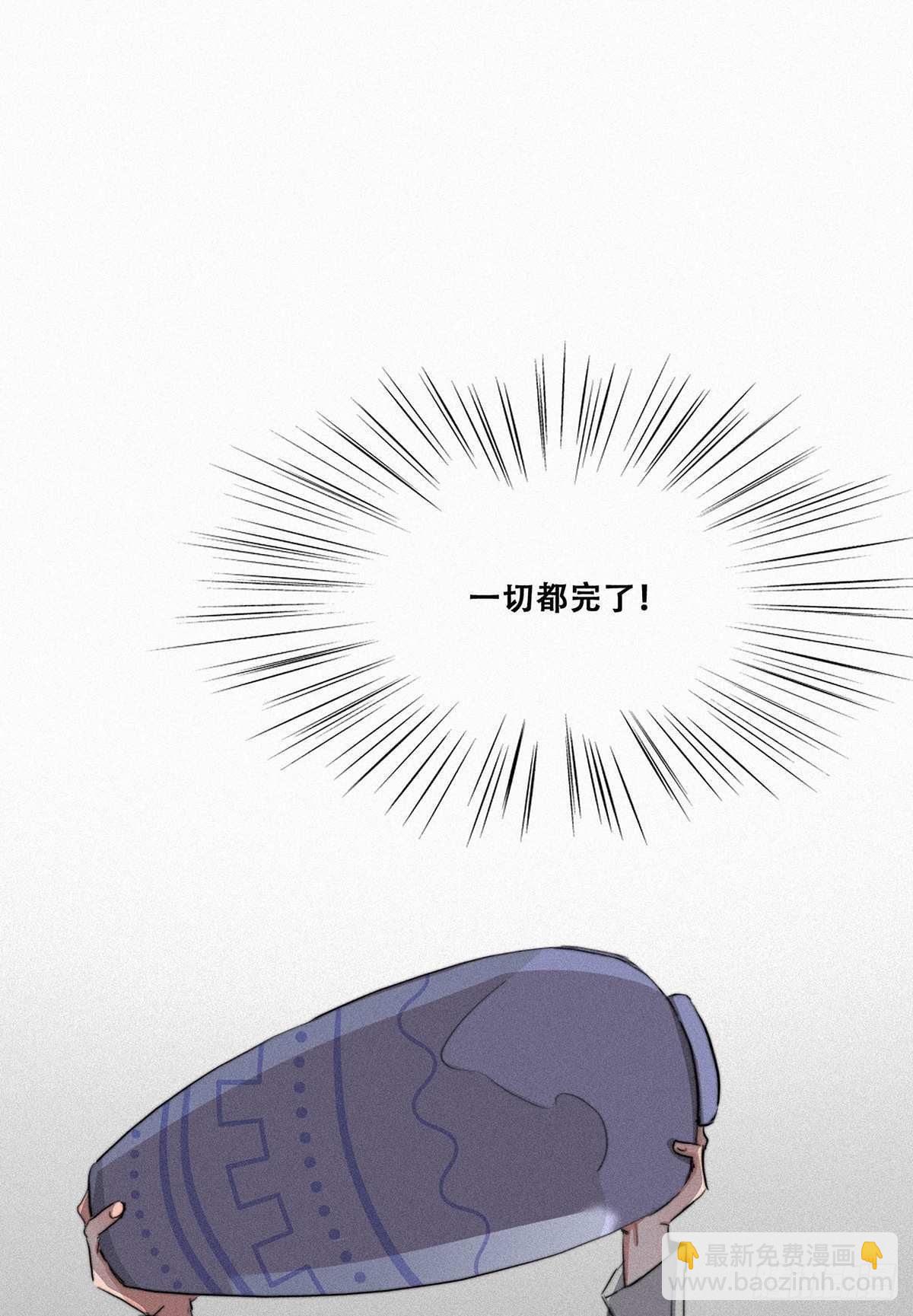 第1话 跌进谷底73