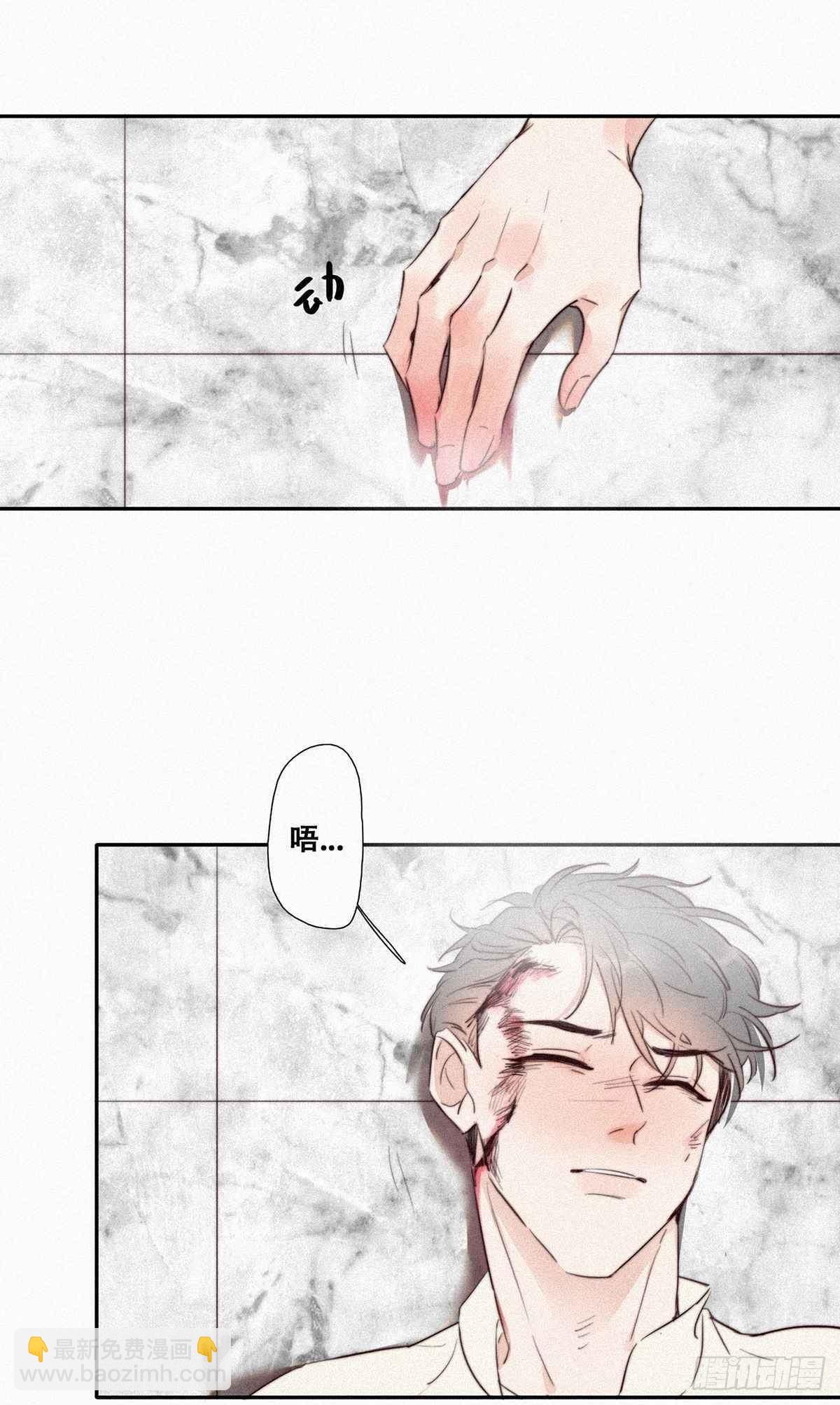 第1话 跌进谷底77