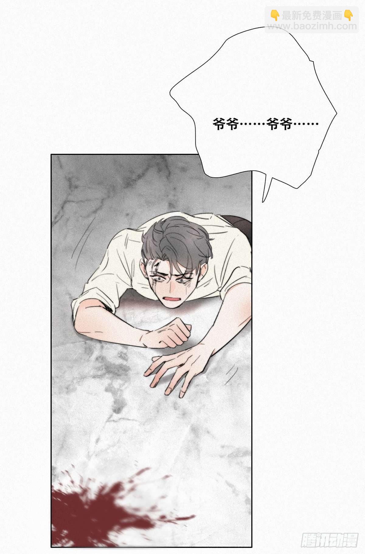 第1话 跌进谷底84