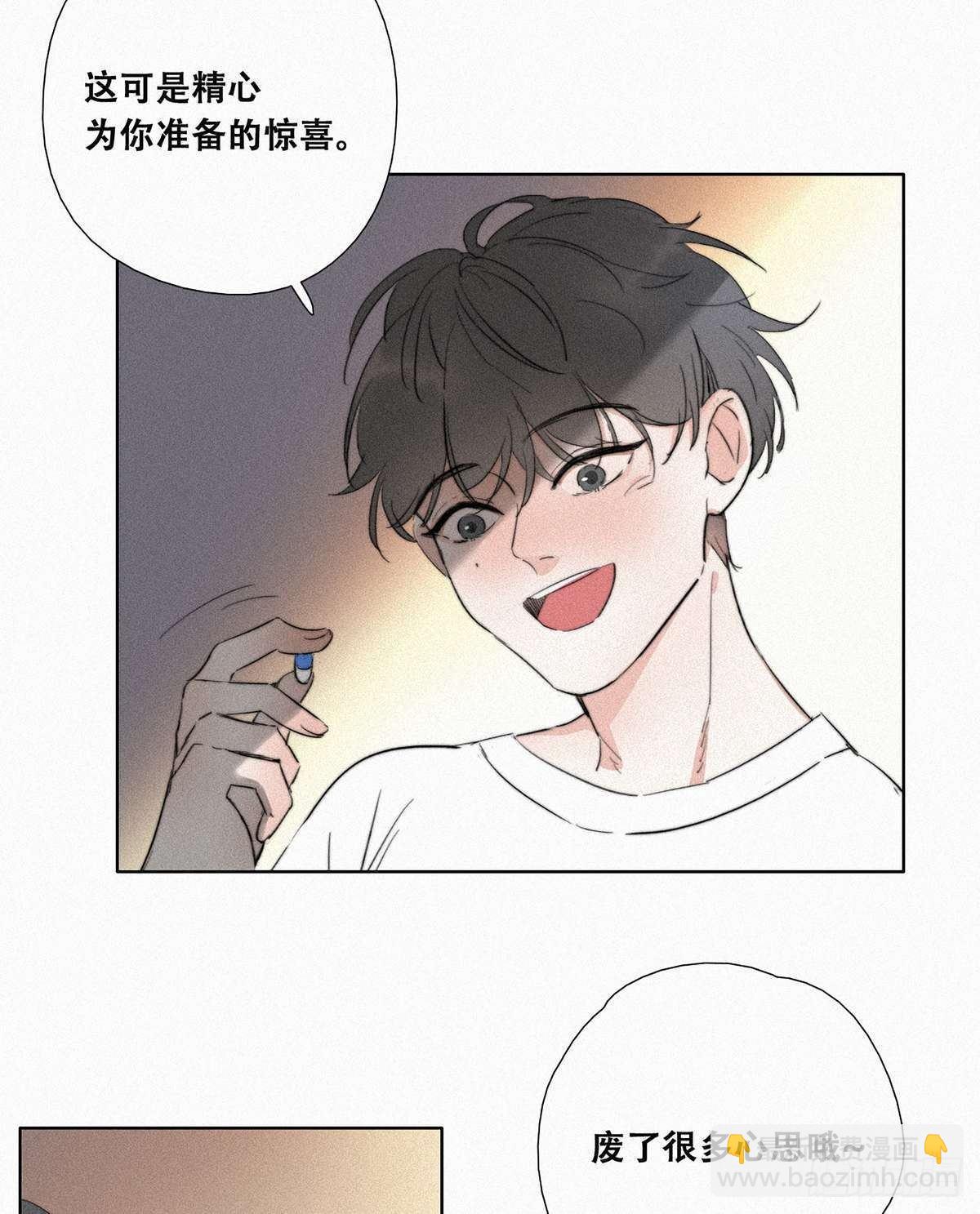 第1话 跌进谷底87