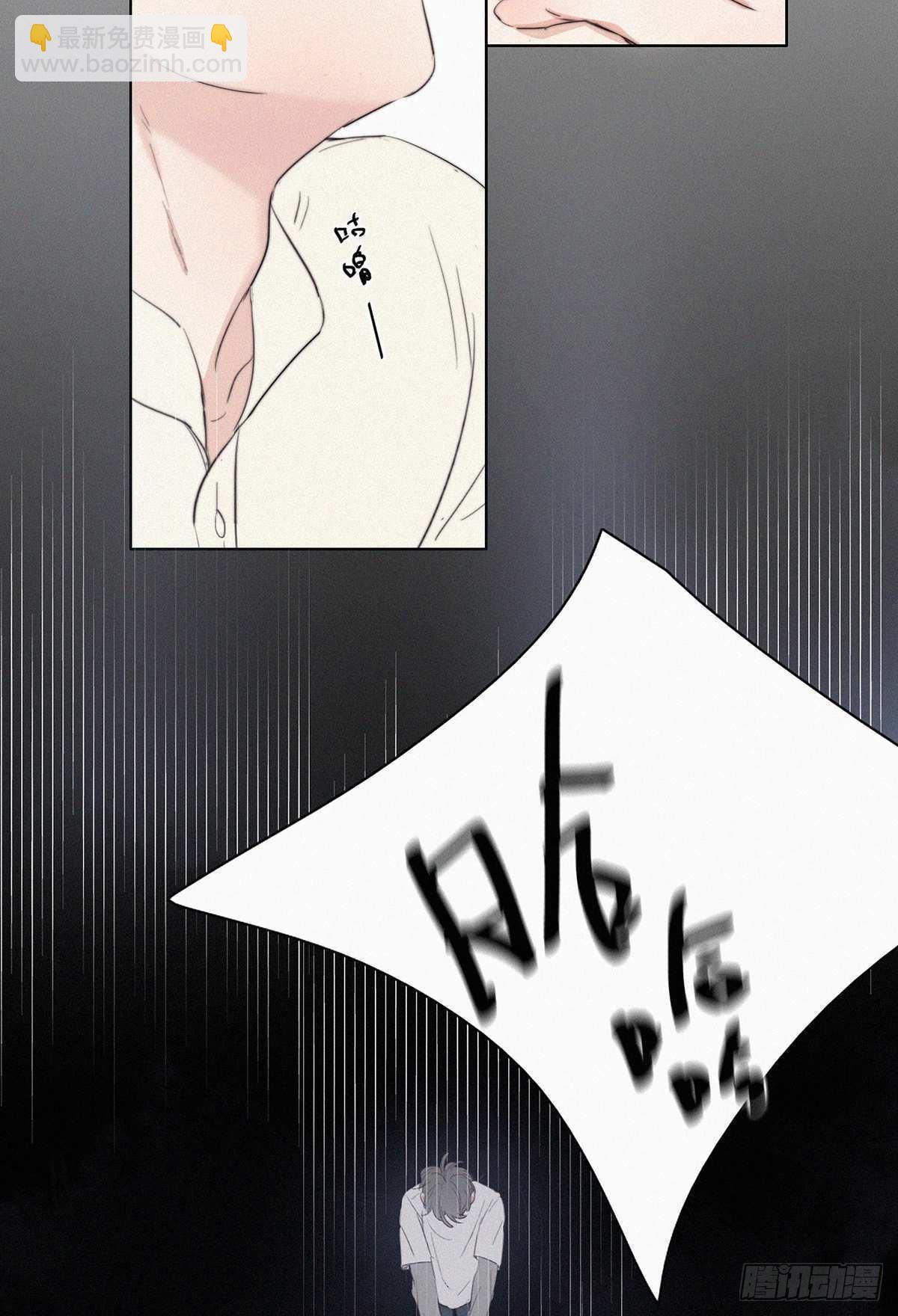 第1话 跌进谷底90
