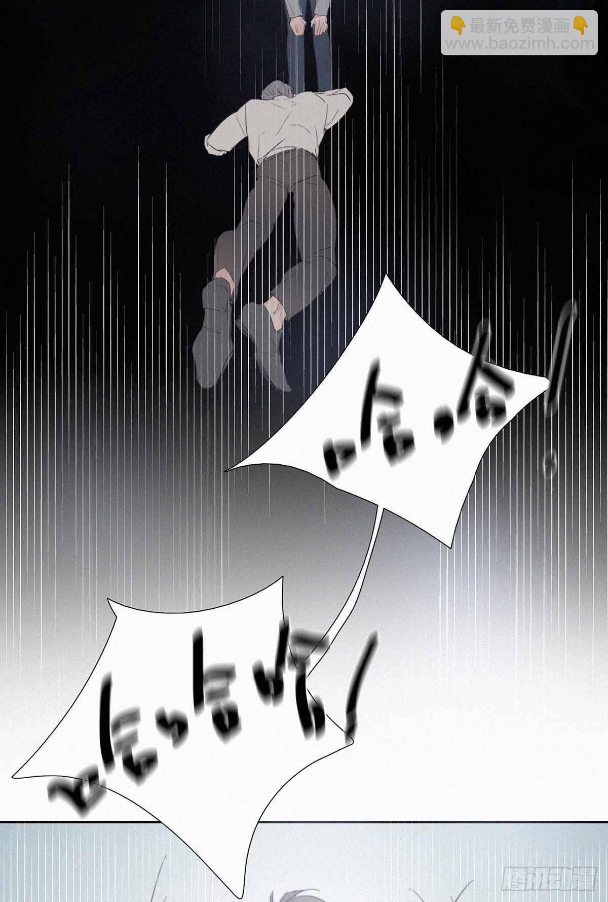 第1话 跌进谷底91