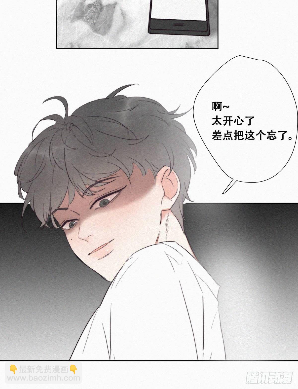 第1话 跌进谷底93