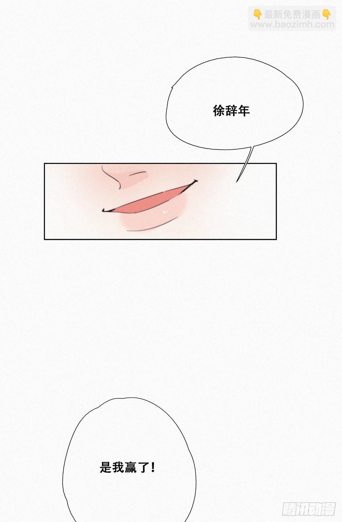第1话 跌进谷底94