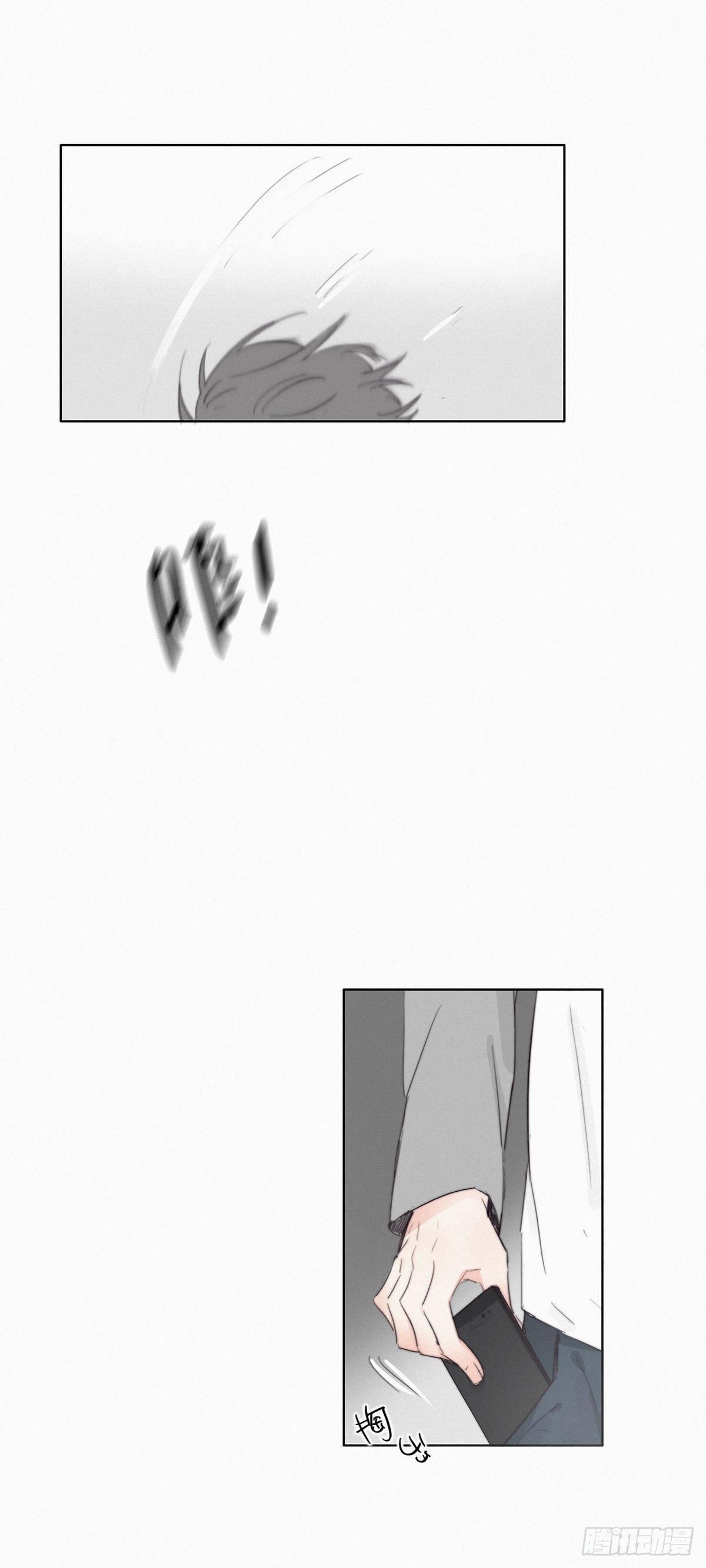 第1话 跌进谷底97