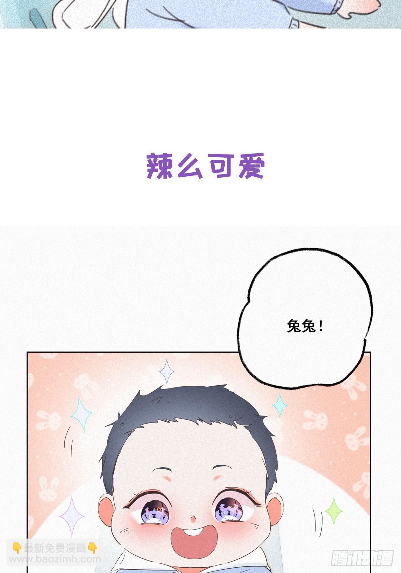 儿童节番外：可爱包子营业2