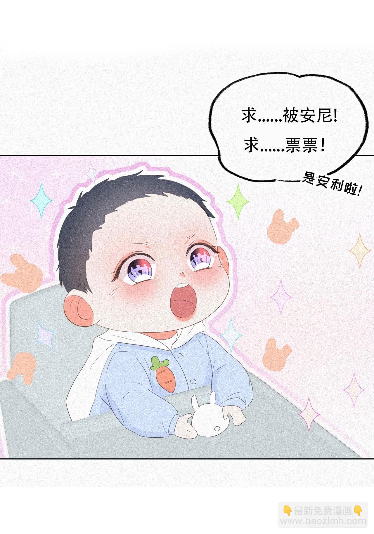 儿童节番外：可爱包子营业5