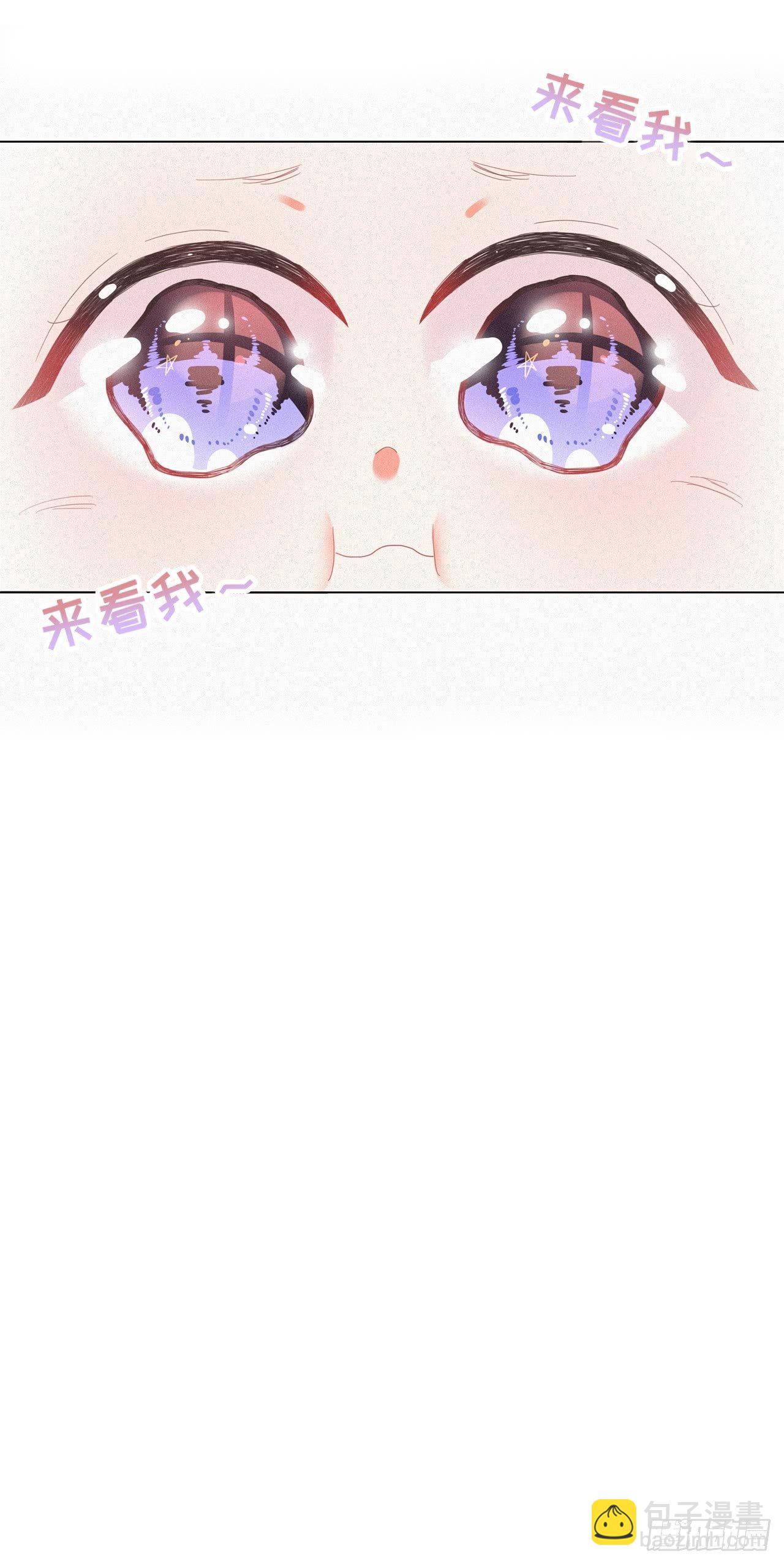 儿童节番外：可爱包子营业7