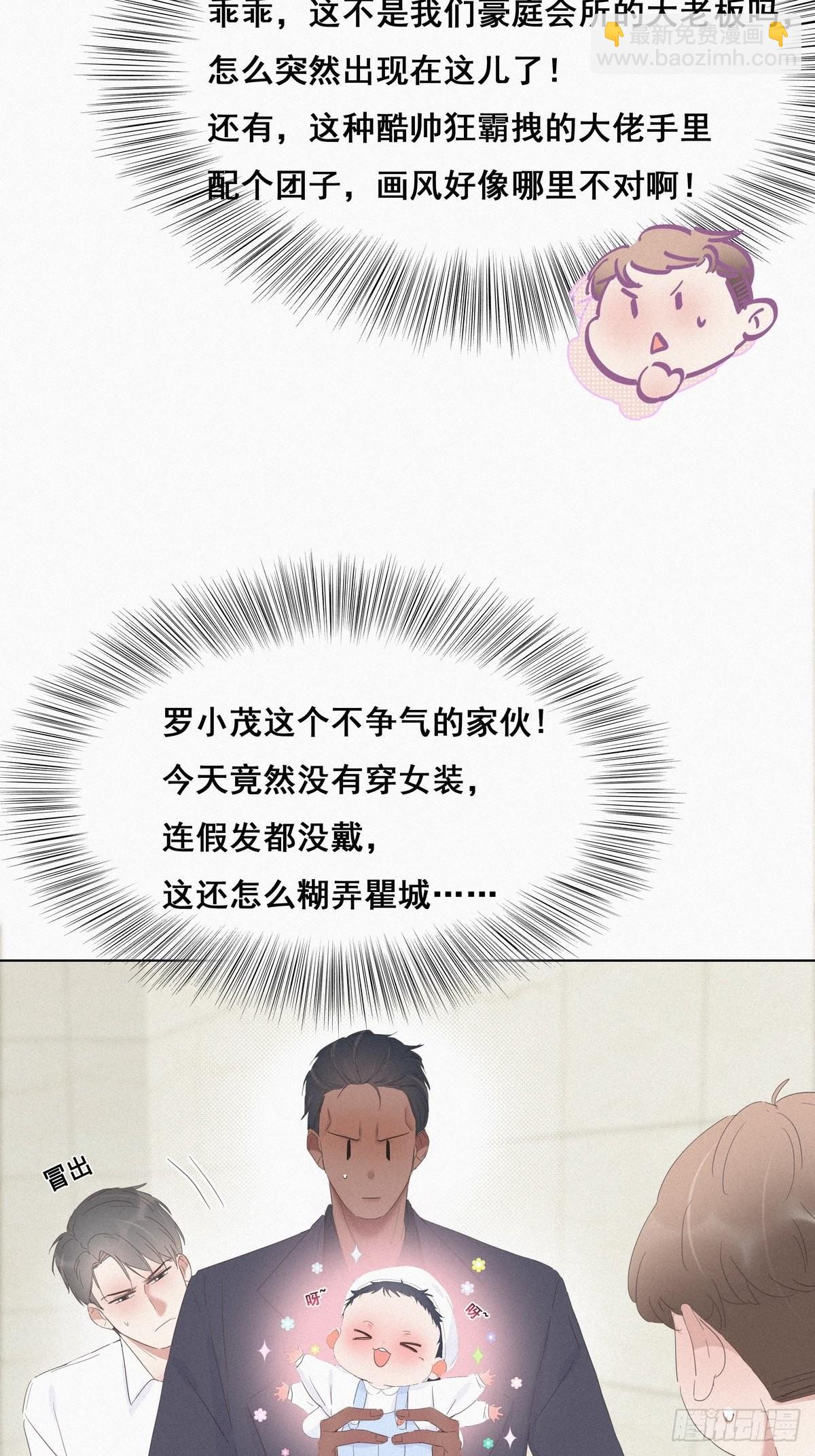 第14话 一家三口13