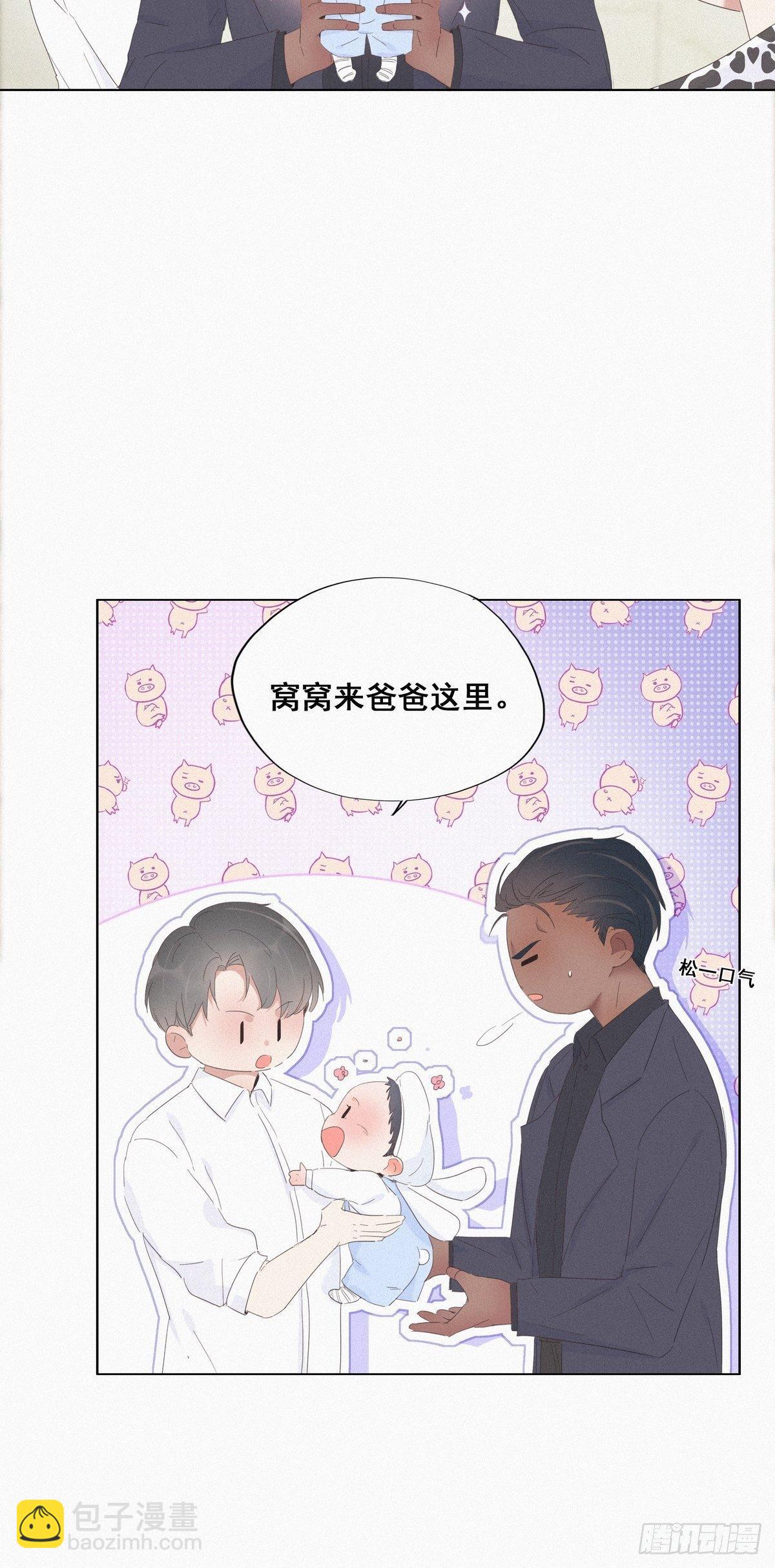 第14话 一家三口14