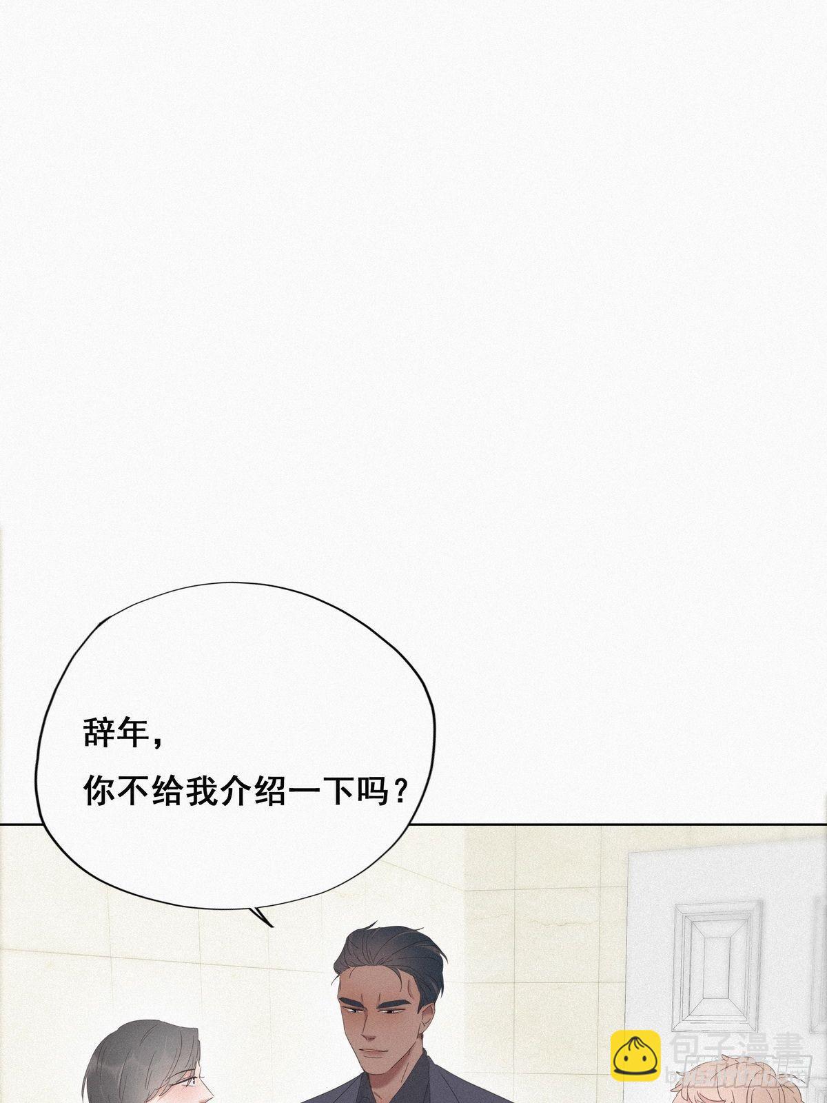 第14话 一家三口15