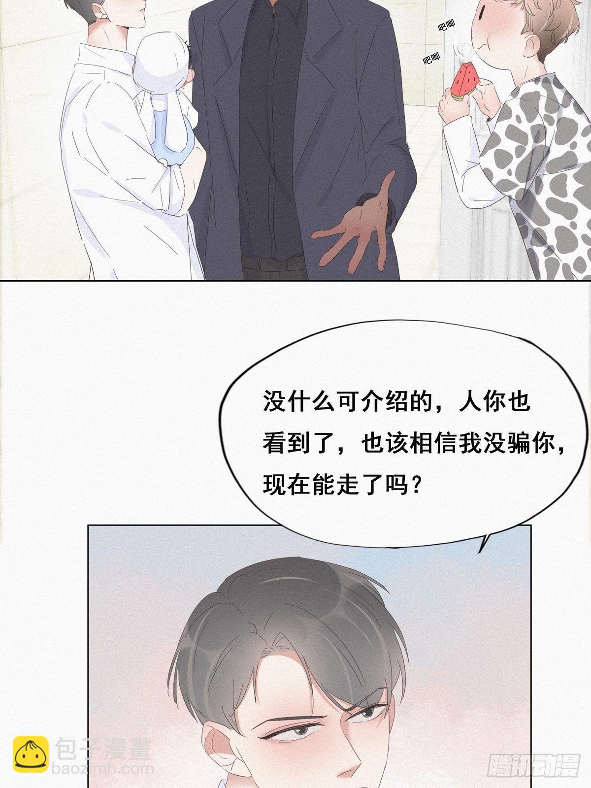 第14话 一家三口16