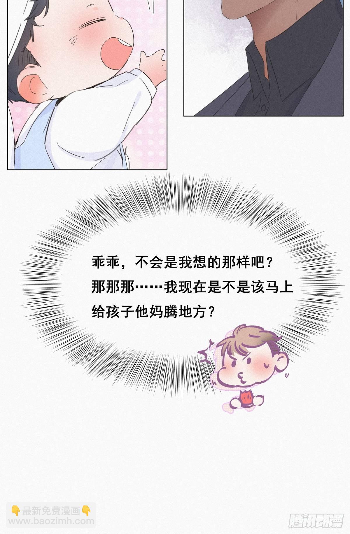 第14话 一家三口21