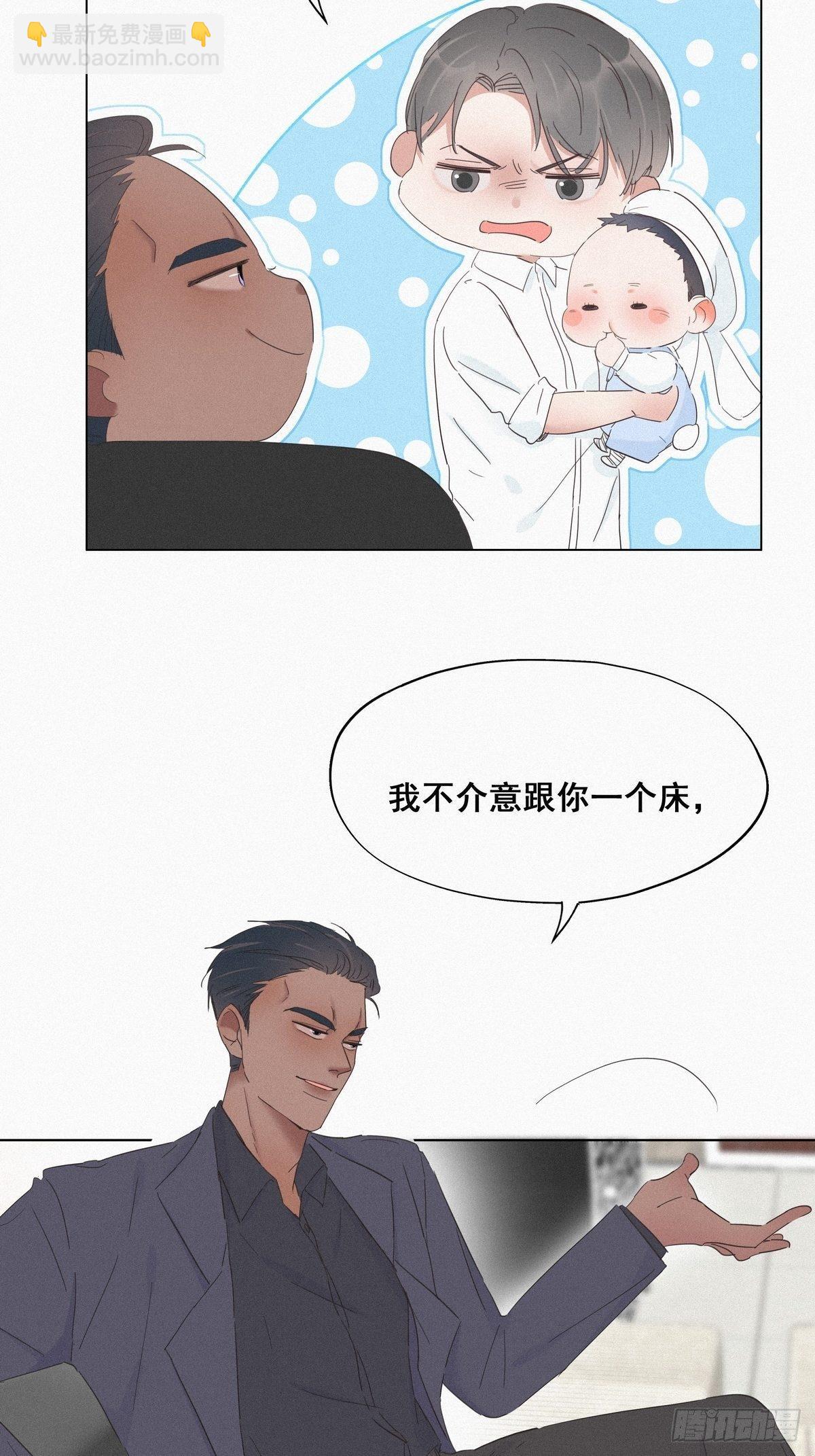 第14话 一家三口32