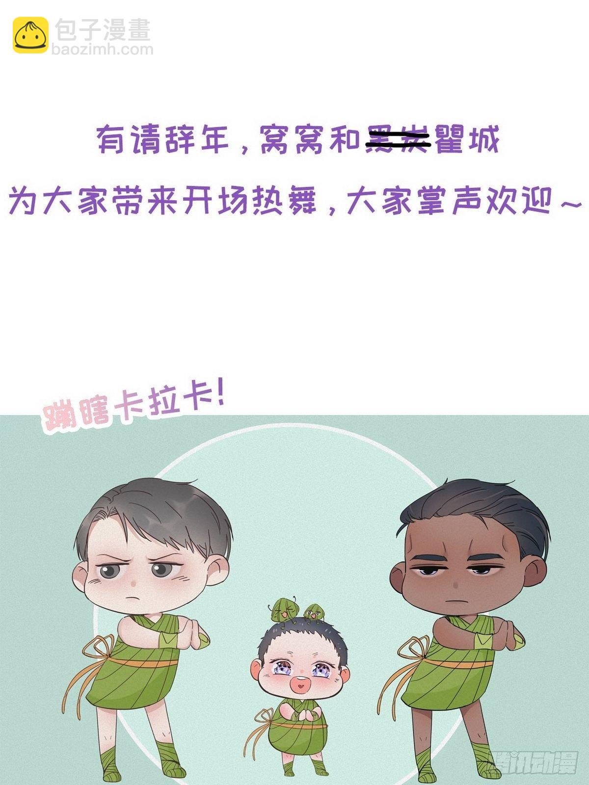 第14话 一家三口41