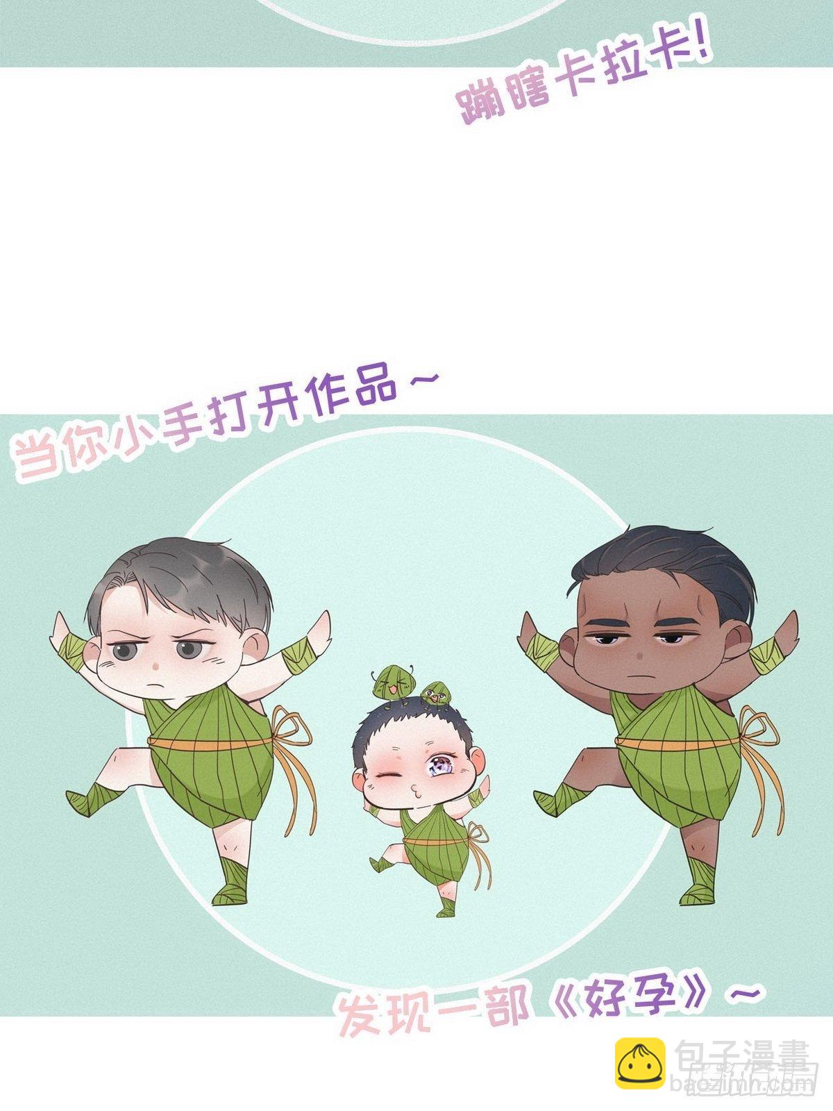 第14话 一家三口42