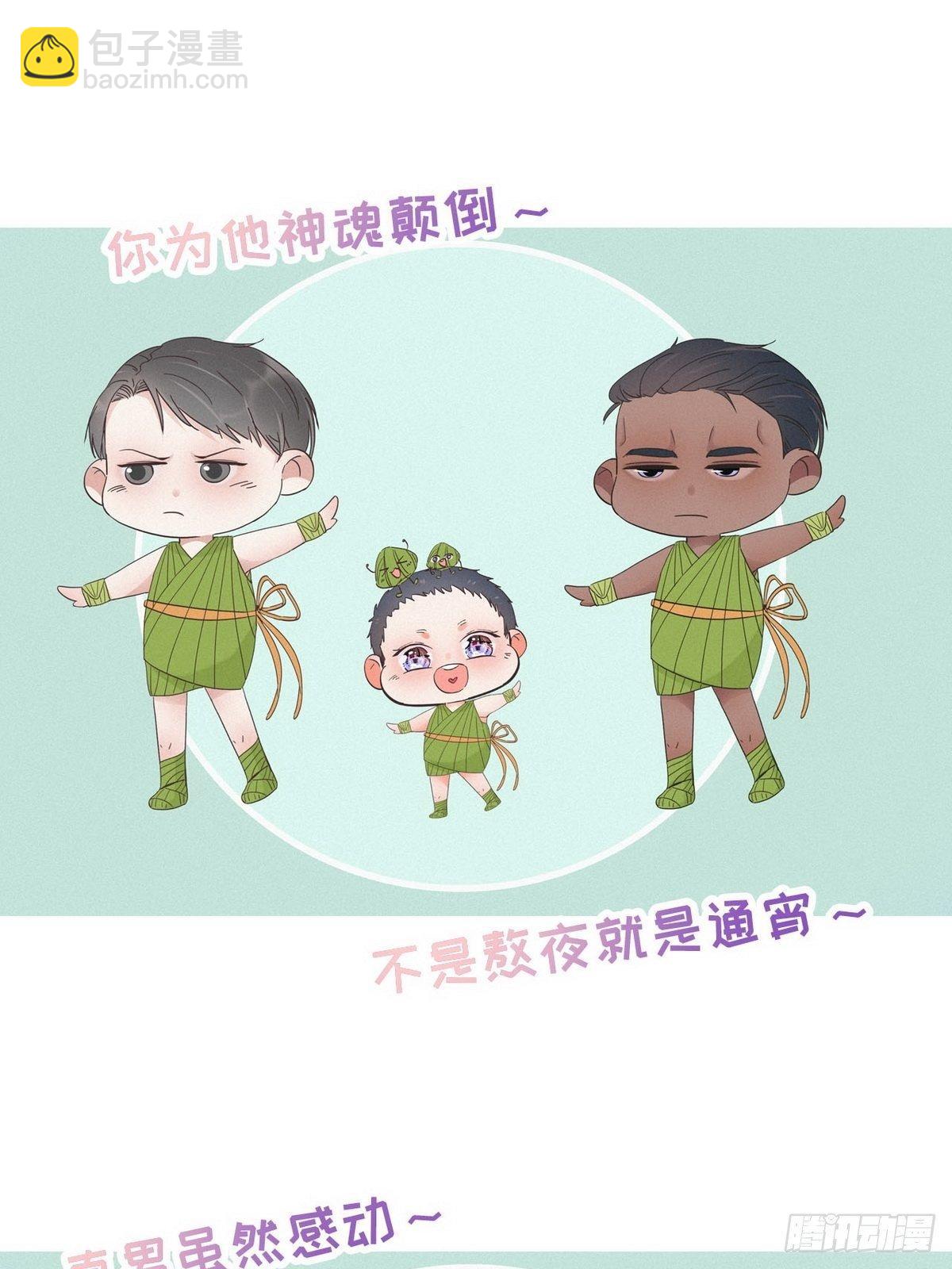 第14话 一家三口43