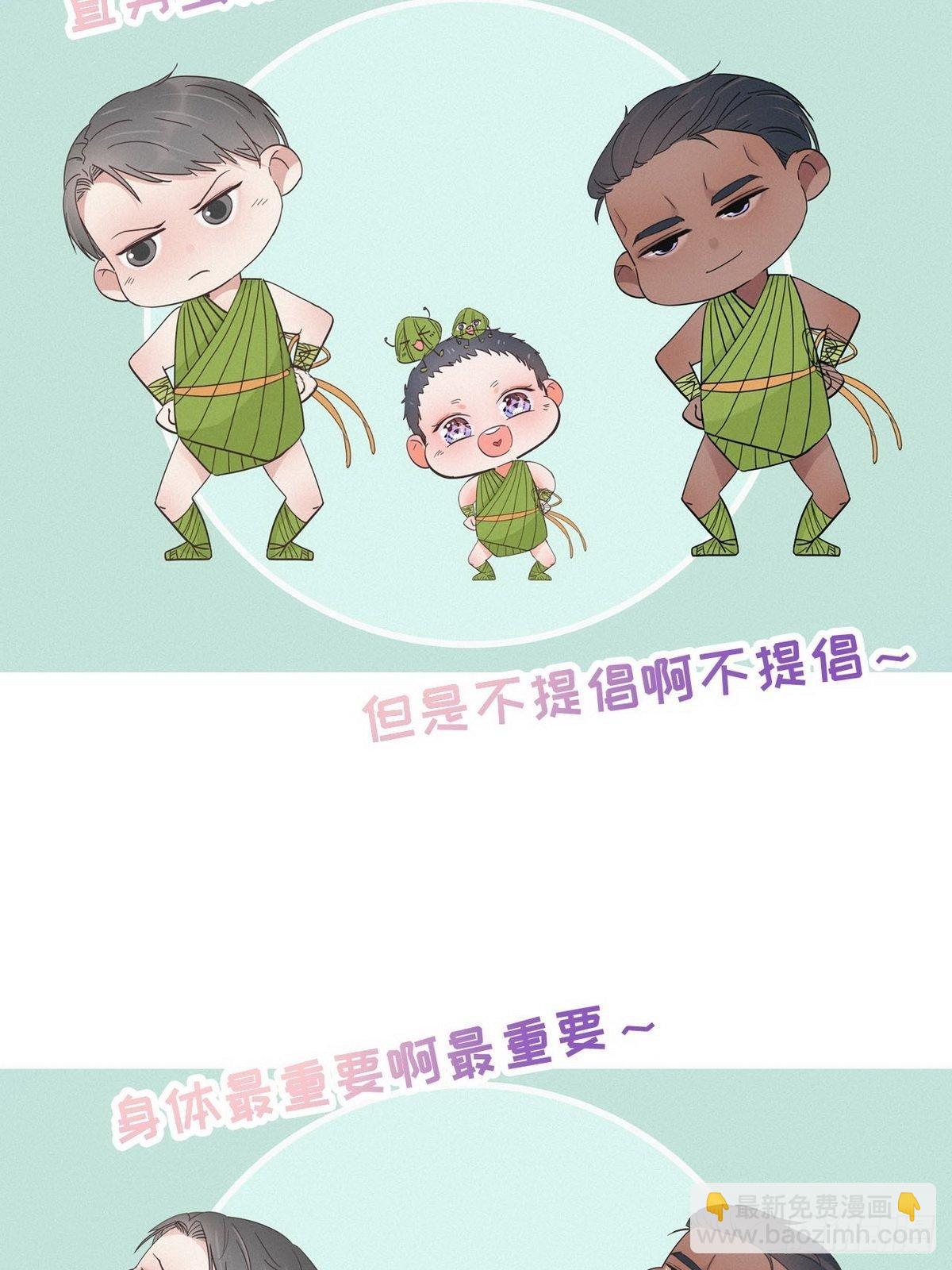 第14话 一家三口44