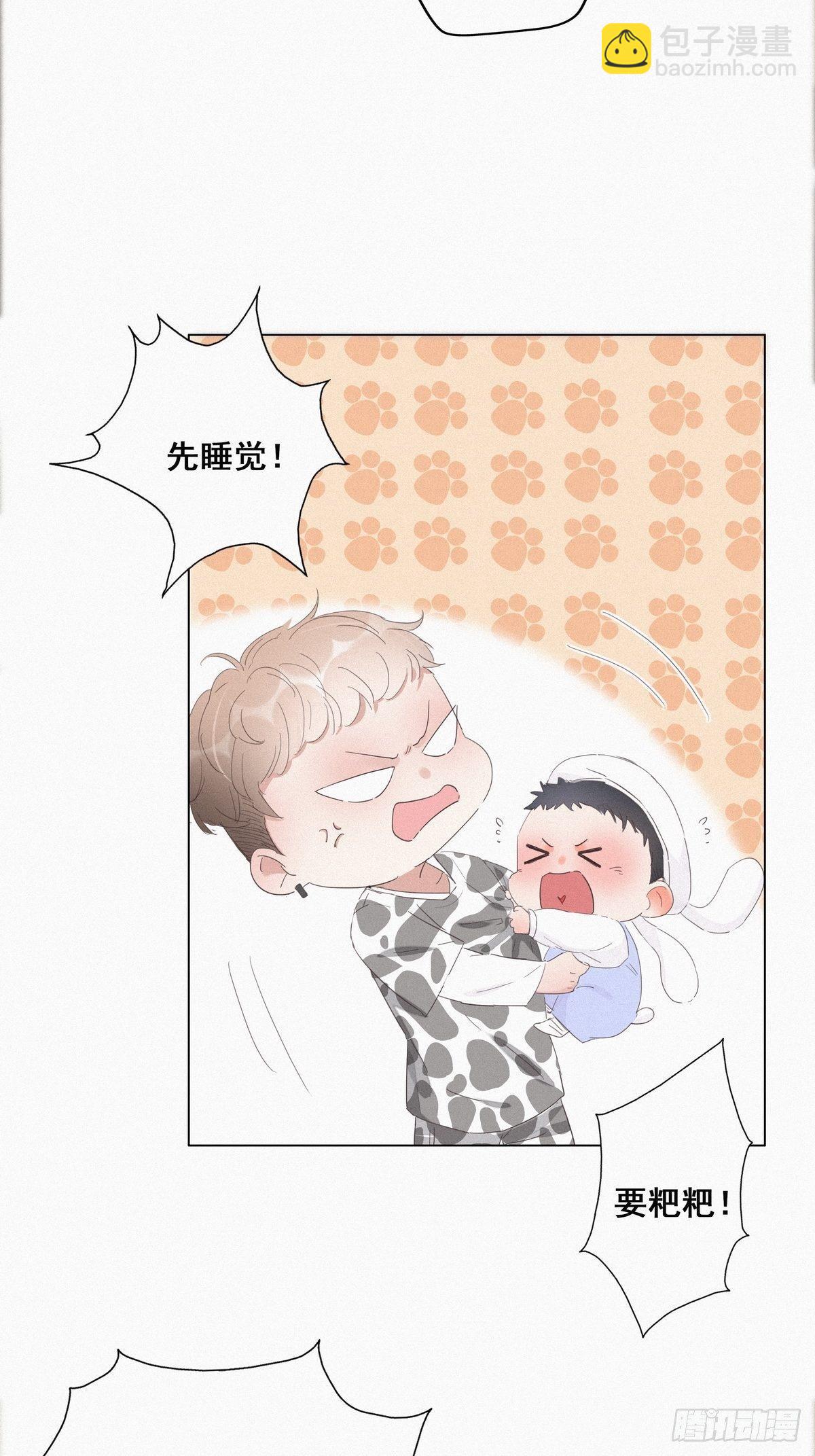 第14话 一家三口5