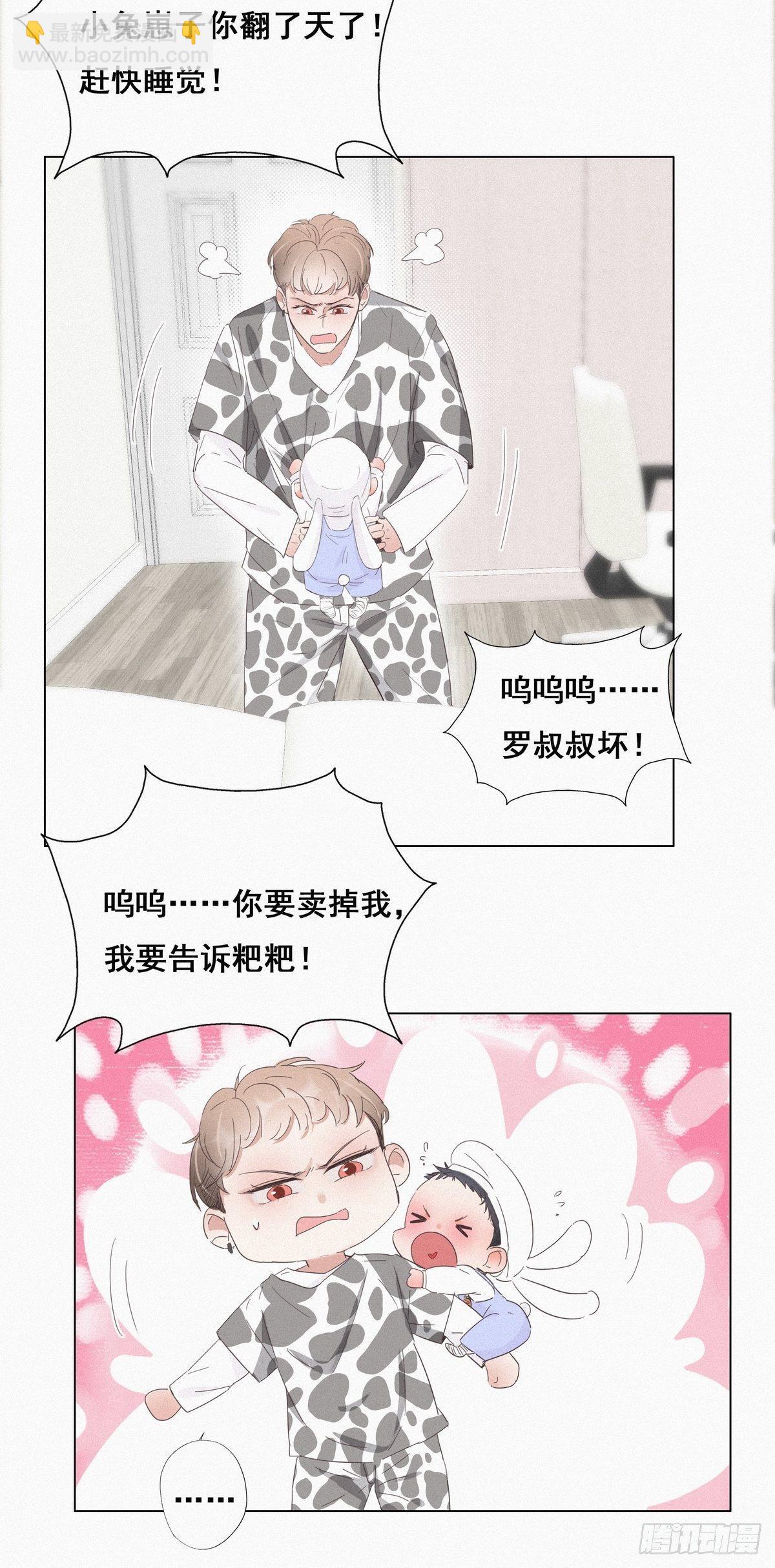第14话 一家三口6
