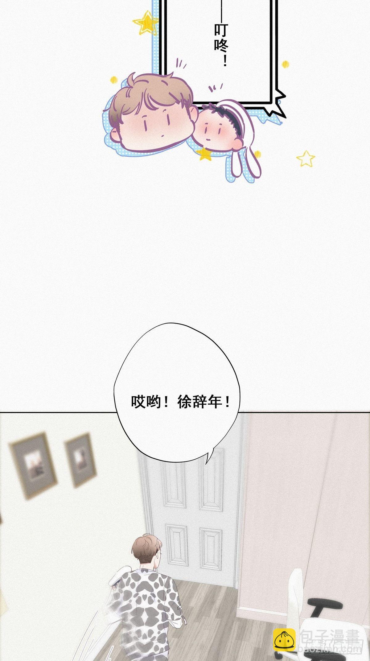 第14话 一家三口8