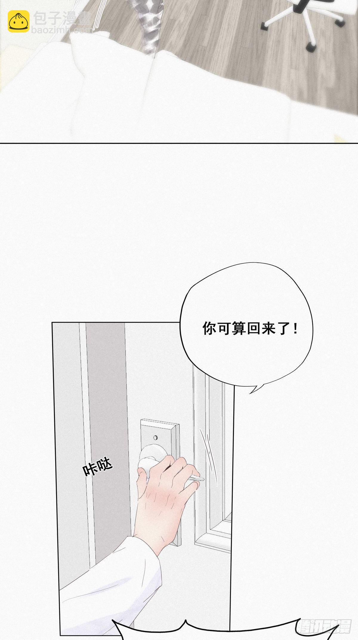 第14话 一家三口9