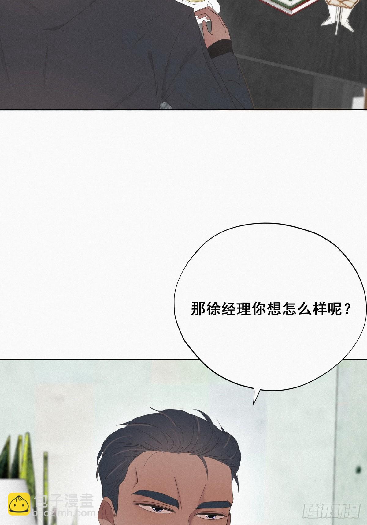 第19话 开虐渣男20