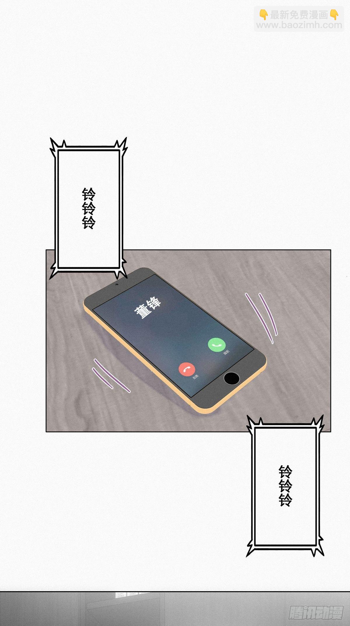 第23话 挑拨离间26