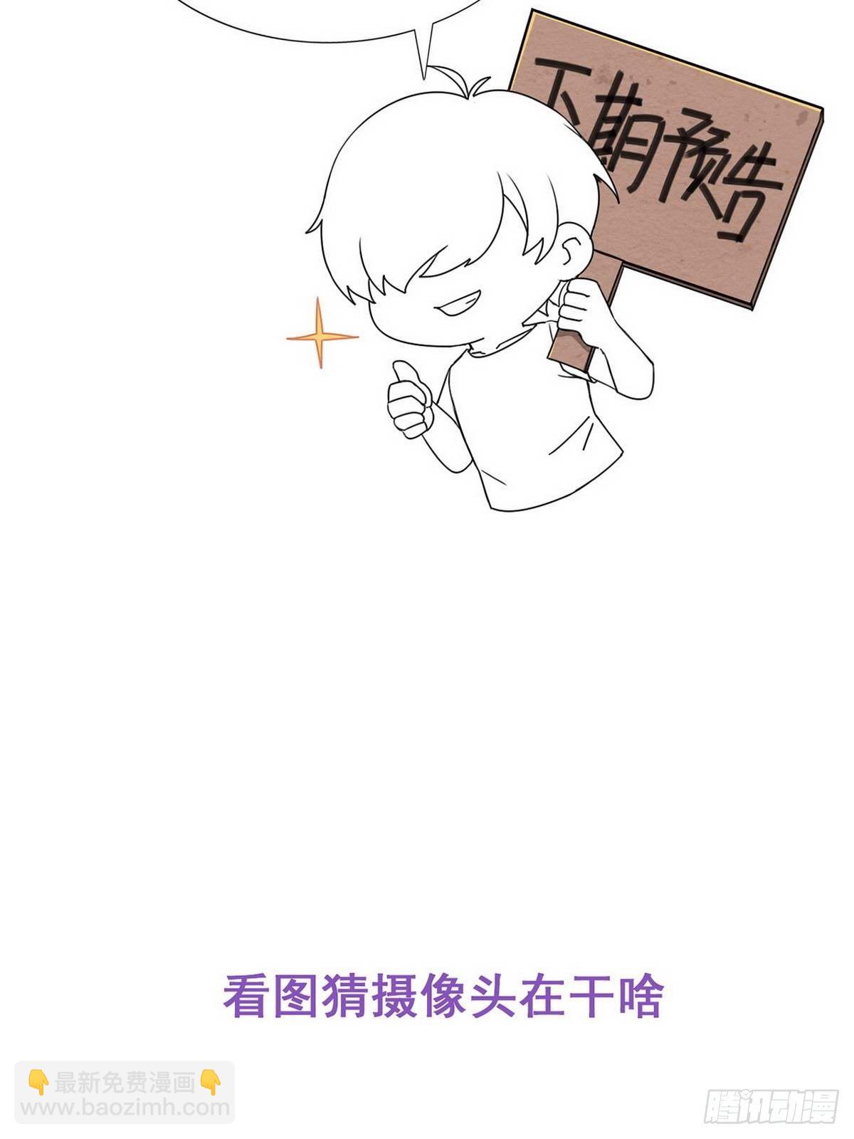 第23话 挑拨离间48