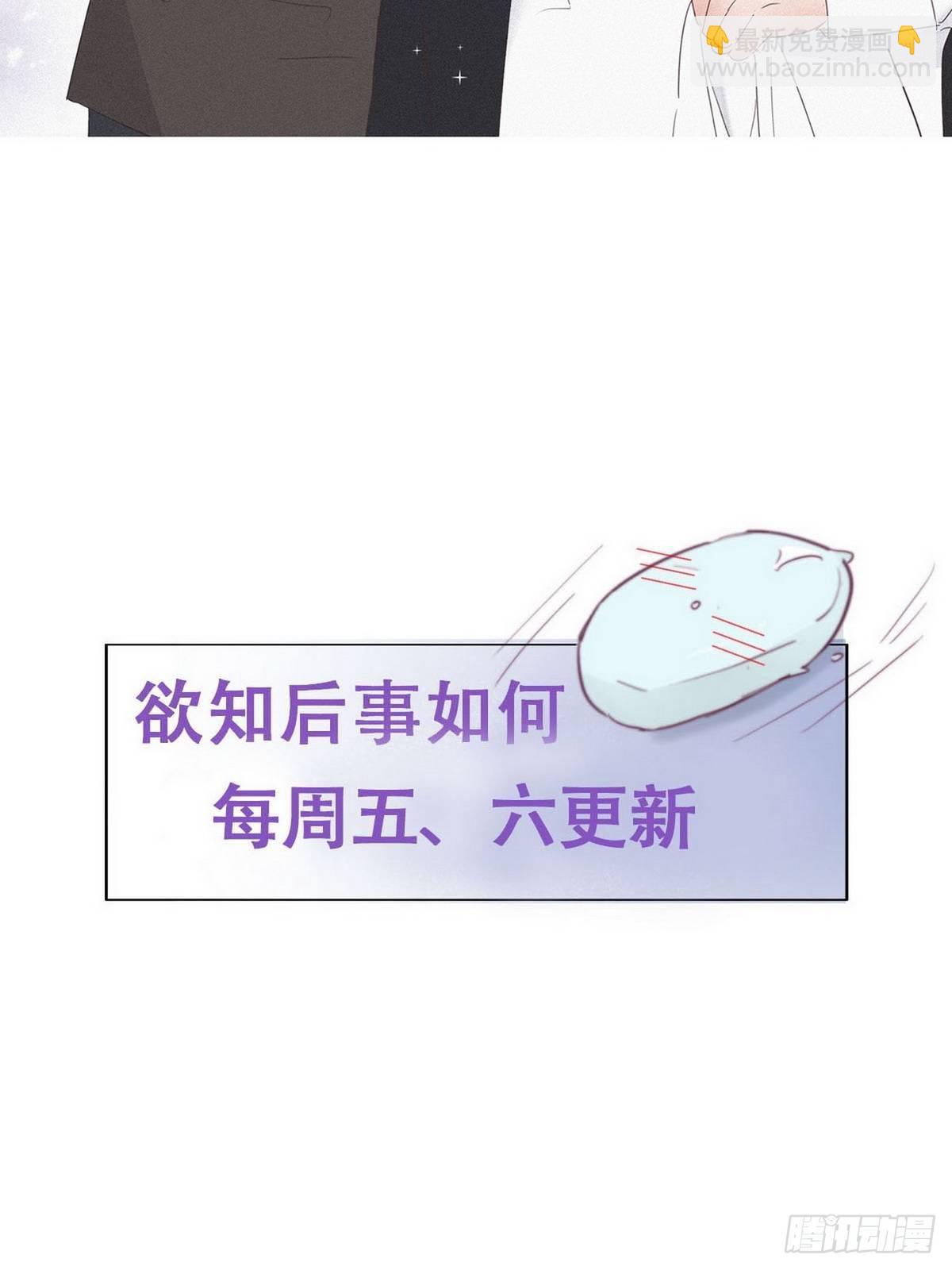 第23话 挑拨离间56
