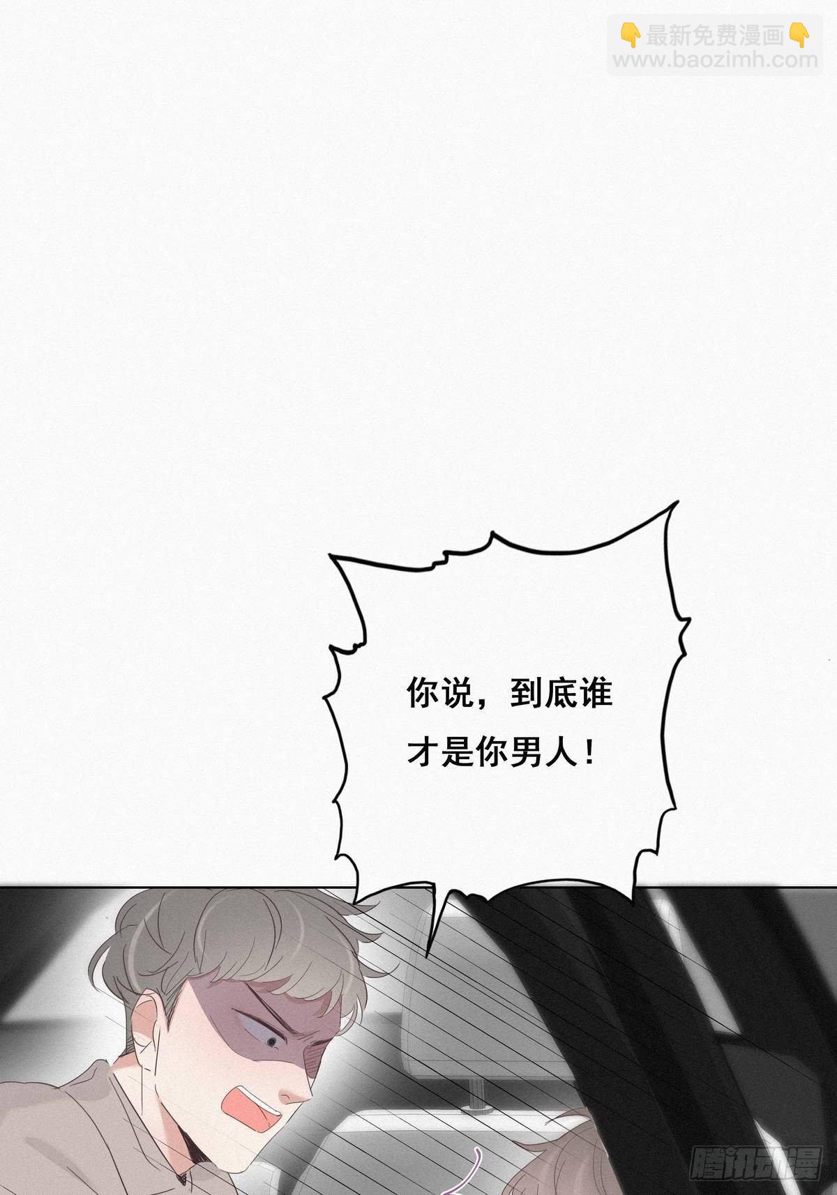 第24话 一箭三雕（上）13