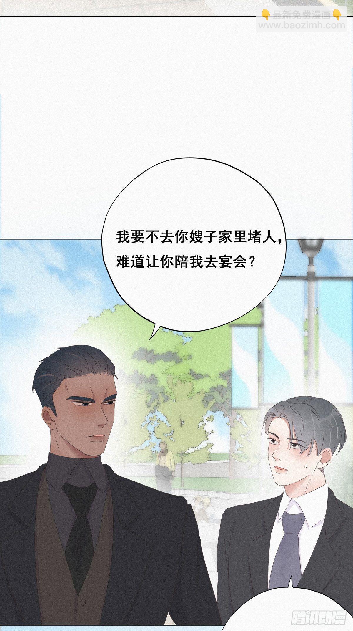 第24话 一箭三雕（上）30