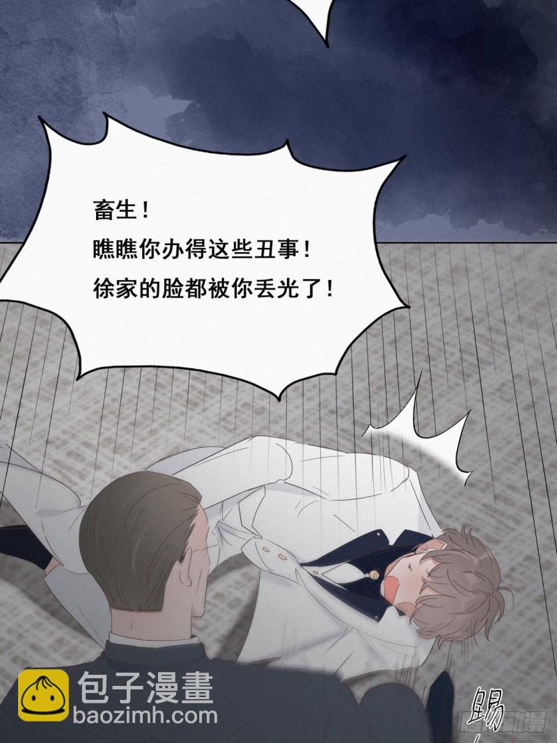 第26话 视频曝光20