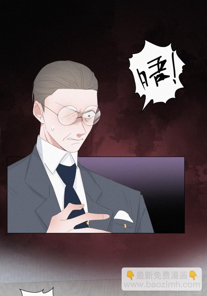 第26话 视频曝光22