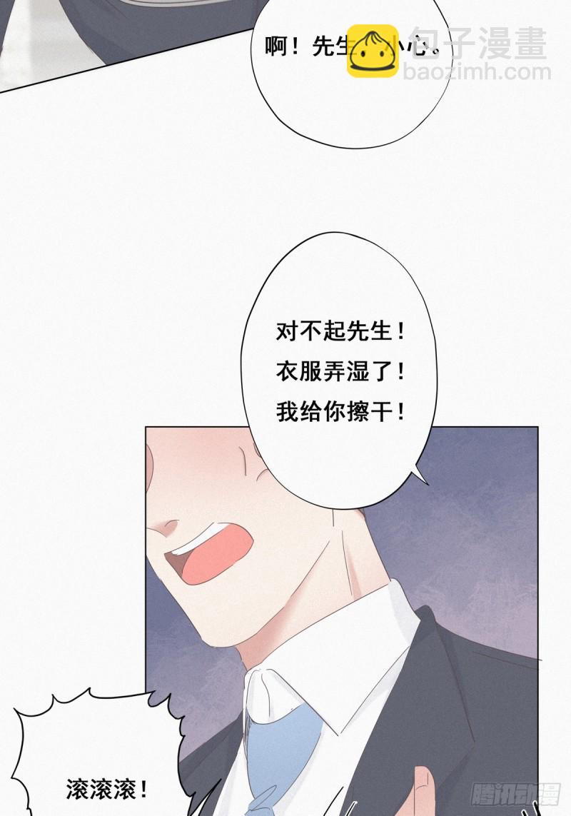第26话 视频曝光27