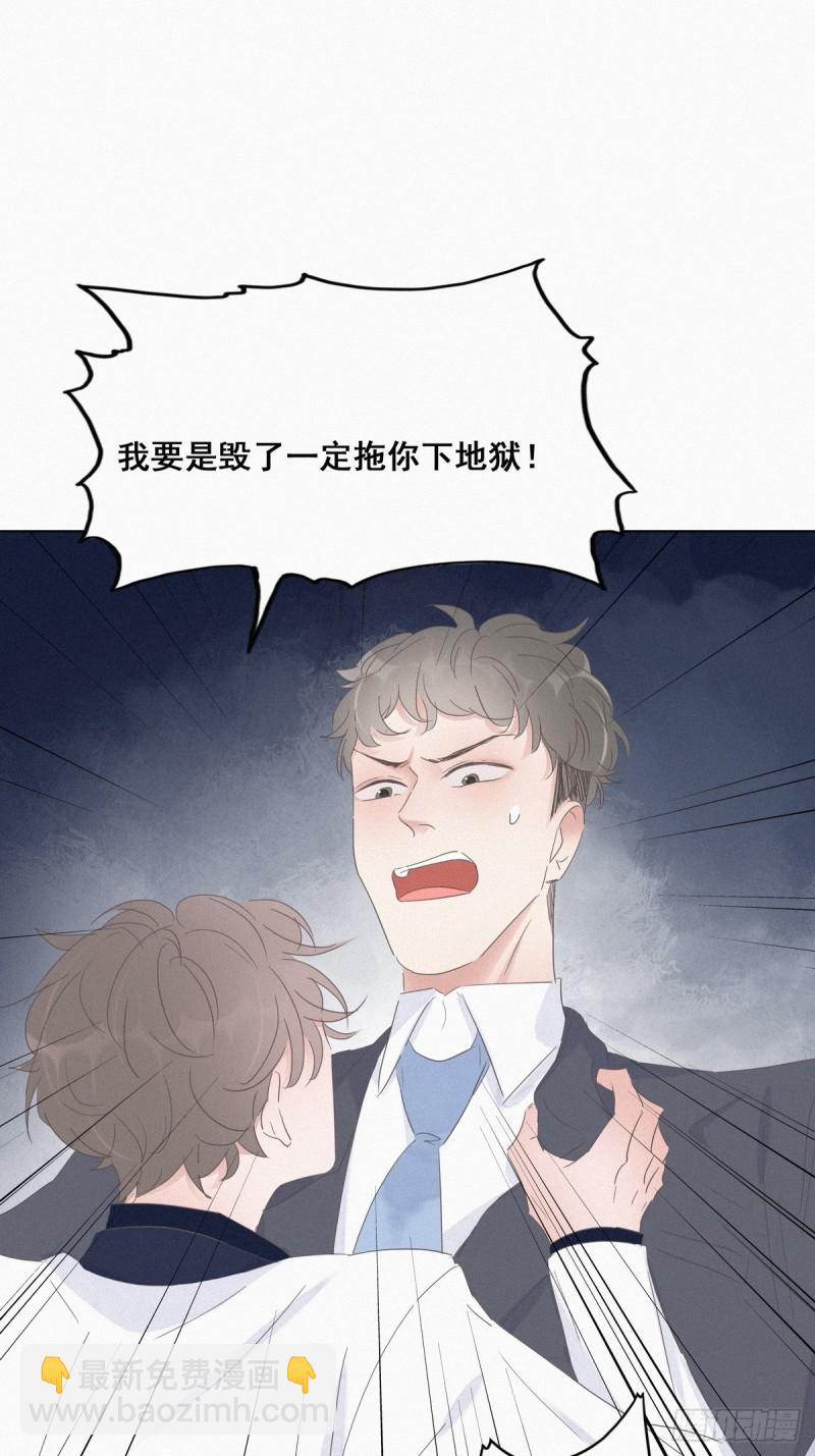 第26话 视频曝光34