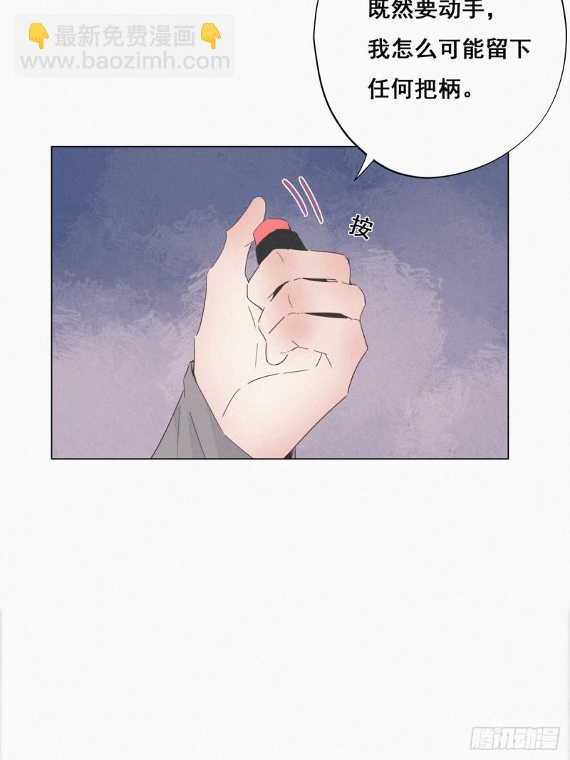 第26话 视频曝光47