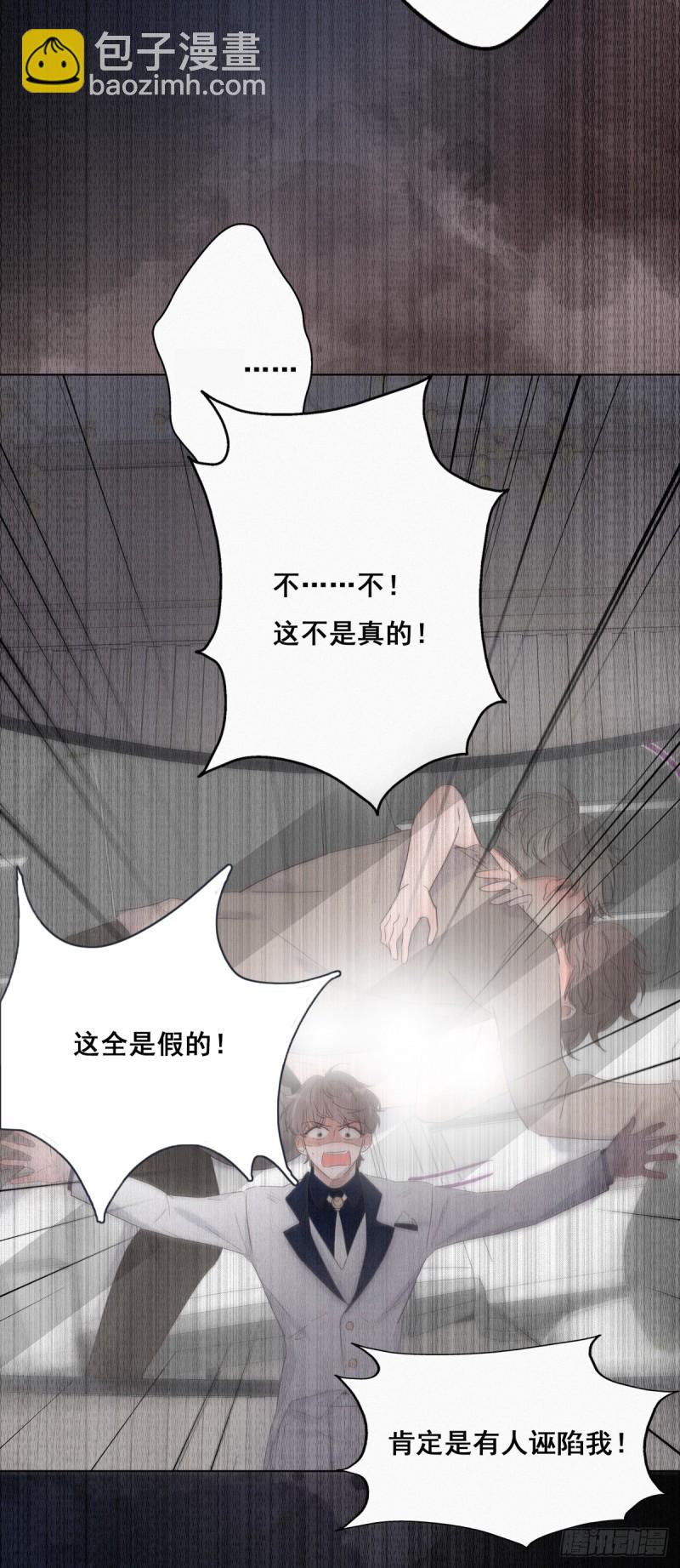 第26话 视频曝光5