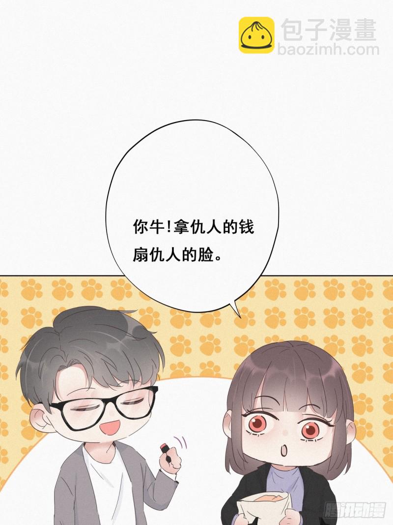 第26话 视频曝光53