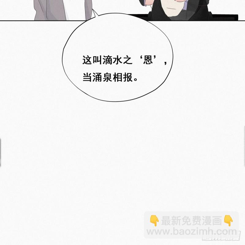 第26话 视频曝光54