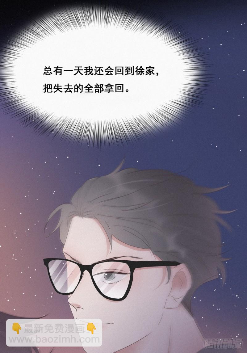 第26话 视频曝光56
