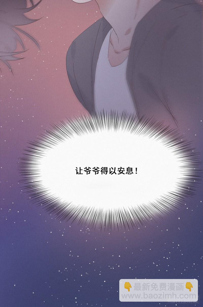 第26话 视频曝光57