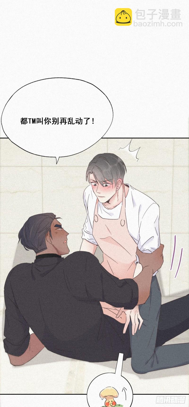 第30话  伤到腰了18