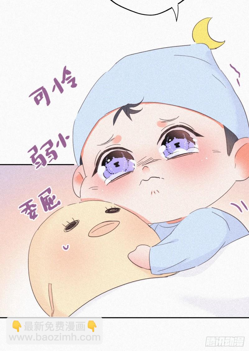 第30话  伤到腰了28