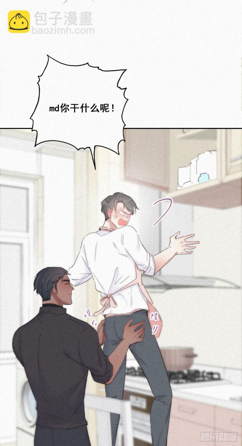 第30话  伤到腰了3