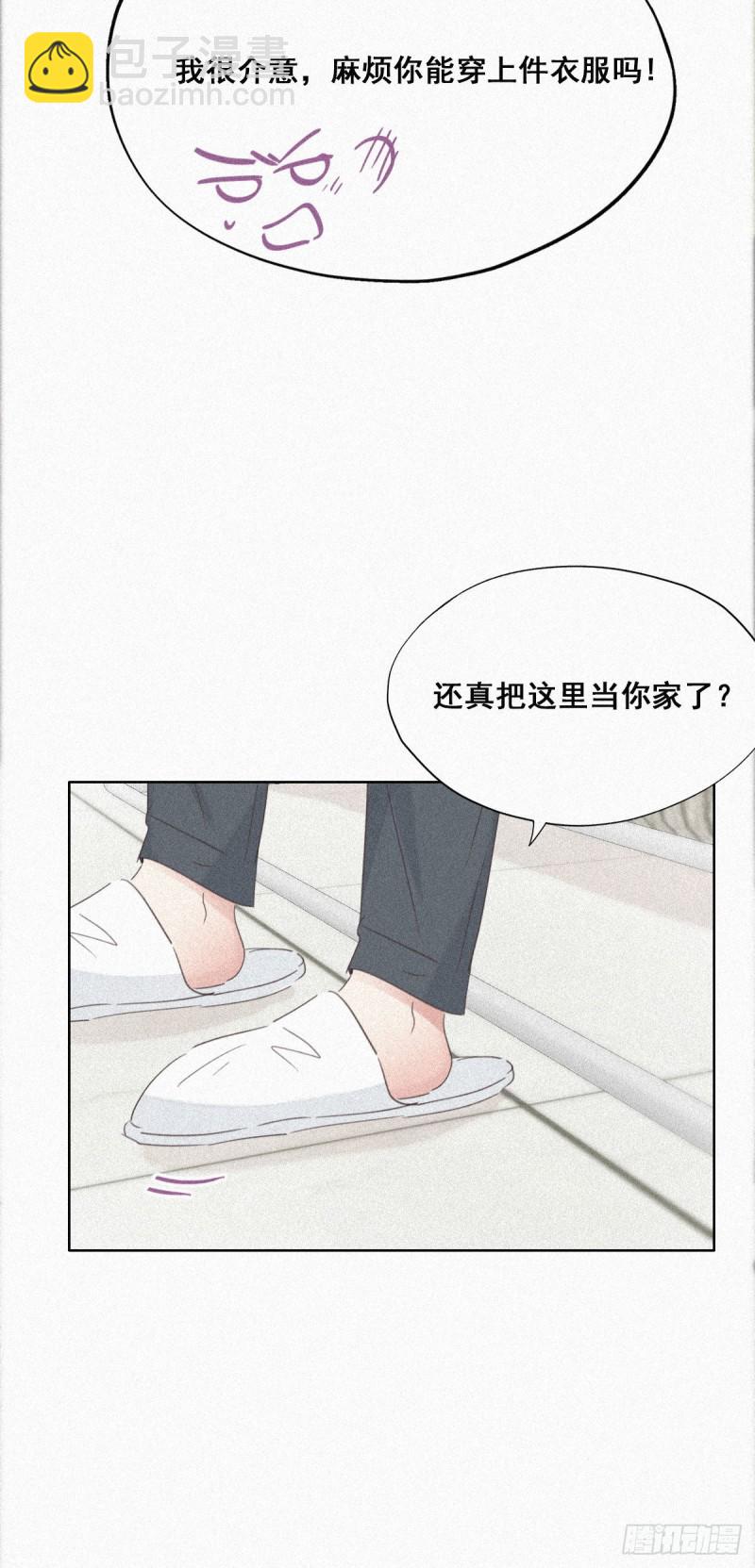 第30话  伤到腰了43