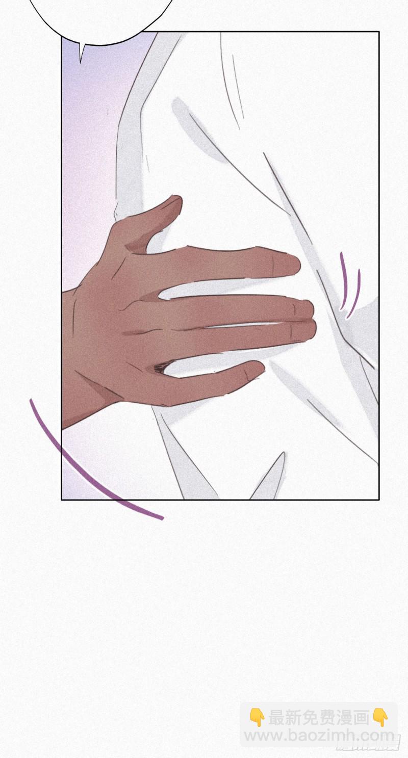 第30话  伤到腰了52