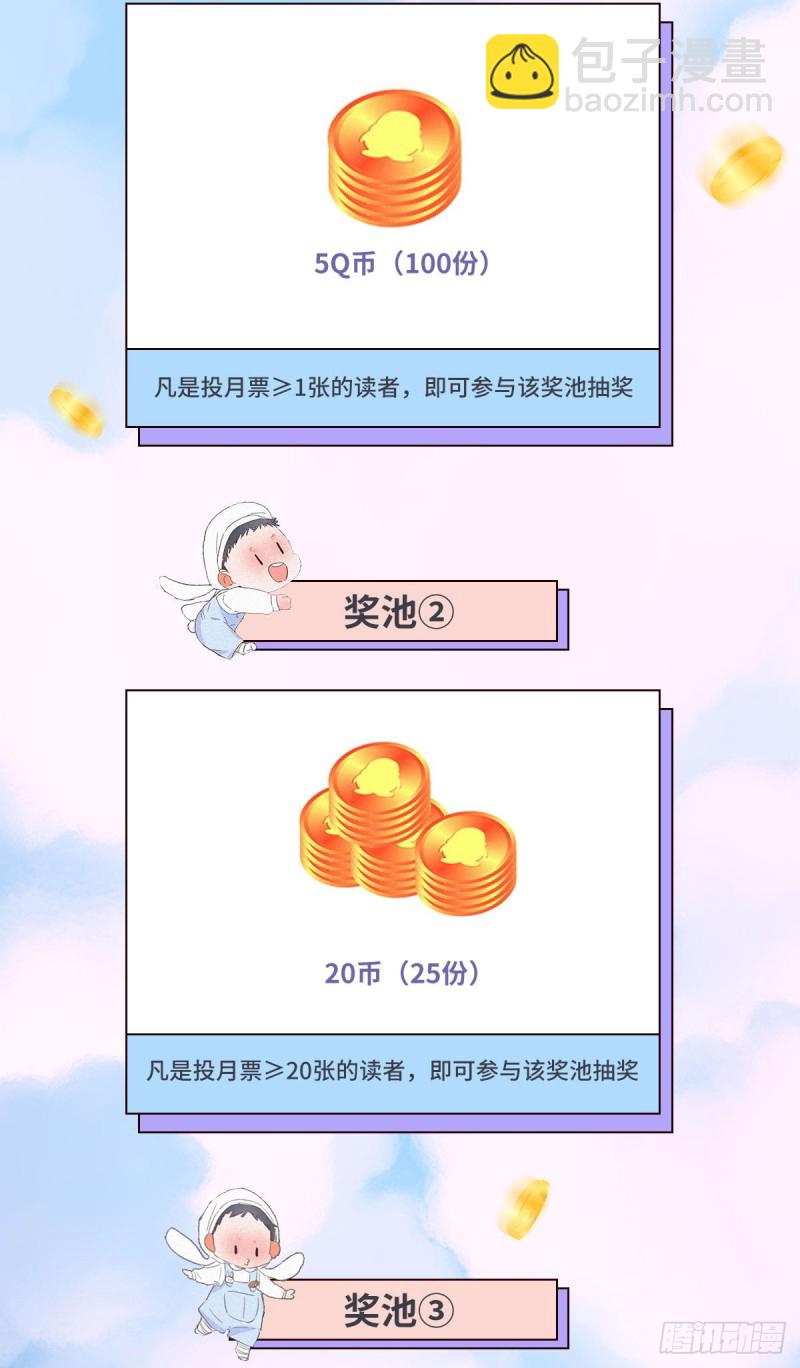 第30话  伤到腰了64