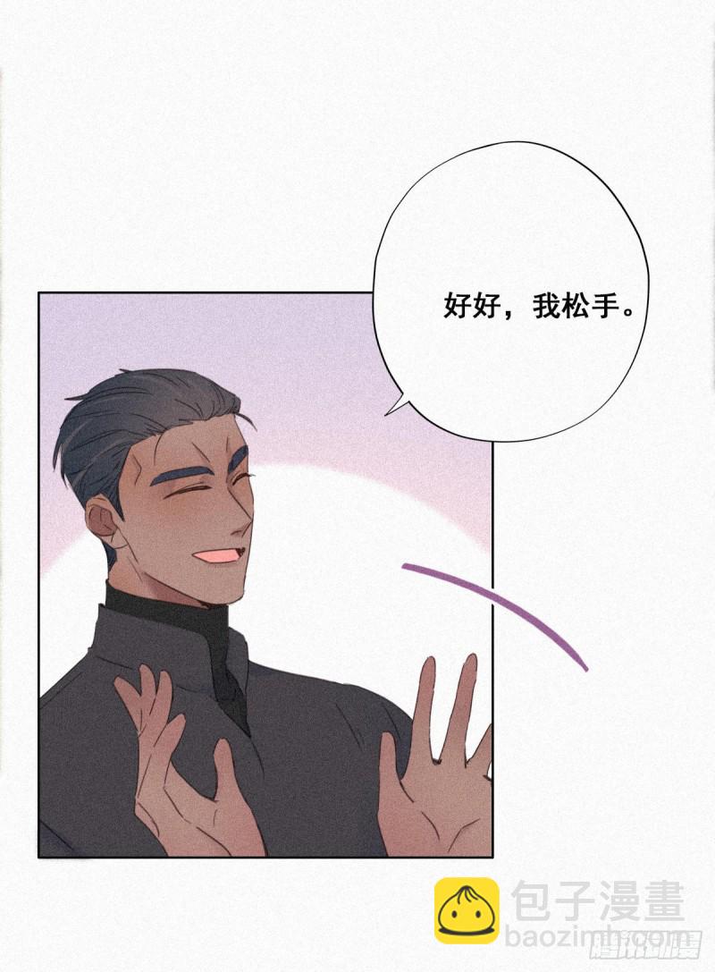 第30话  伤到腰了7